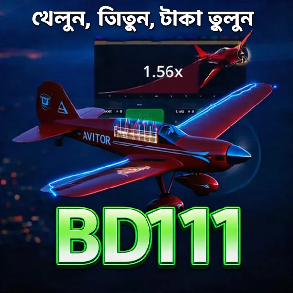 BD111