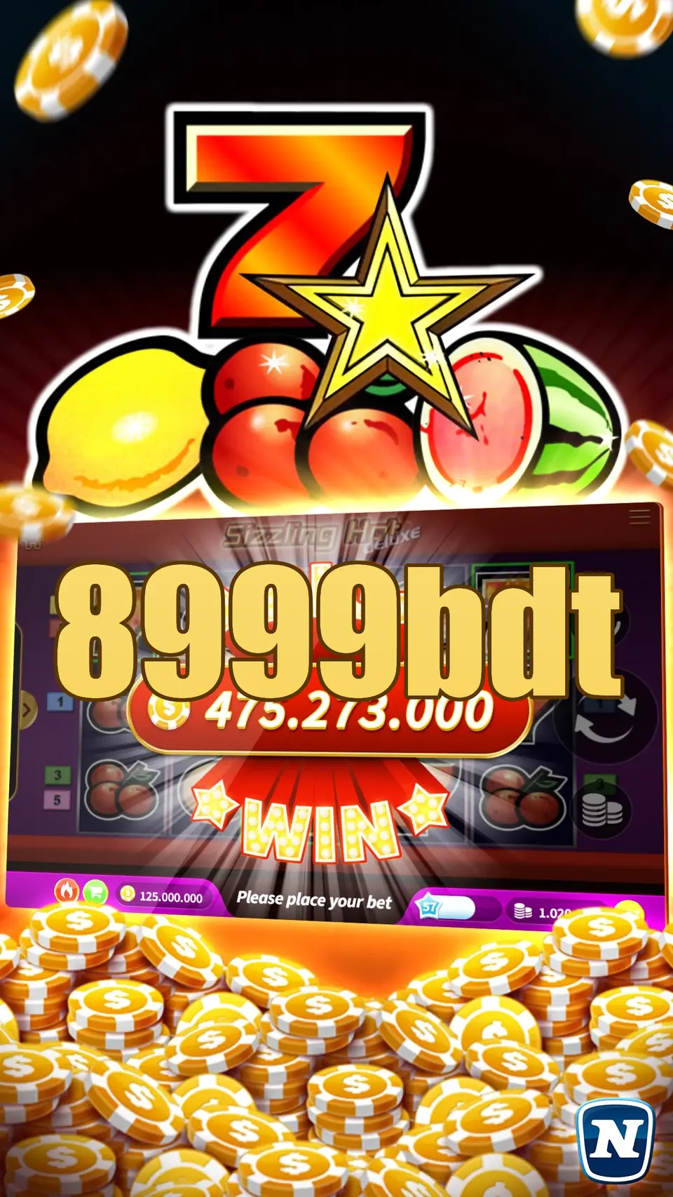 8999bdt লগইন